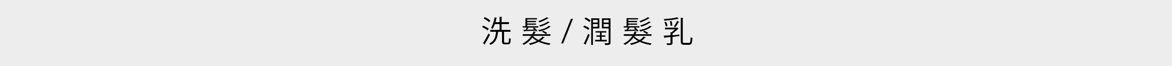 美體美顏特輯-桌機_05