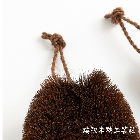 兩個棕色天然棕櫚毛刷，帶有麻繩掛環，用於清潔木製品。