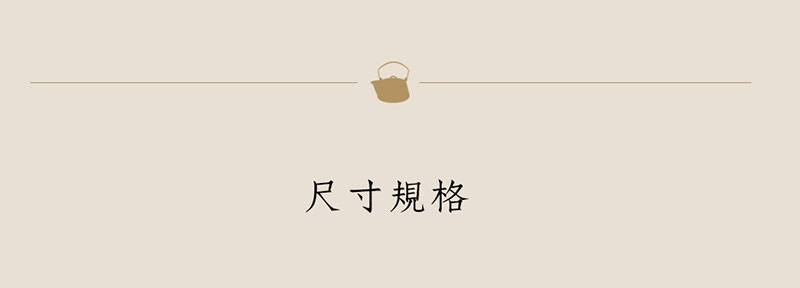 IH系列陶土茶壺2L，有兩種顏色可選，圖片展示一個金黃色茶壺輪廓，配以中文「尺寸規格」。