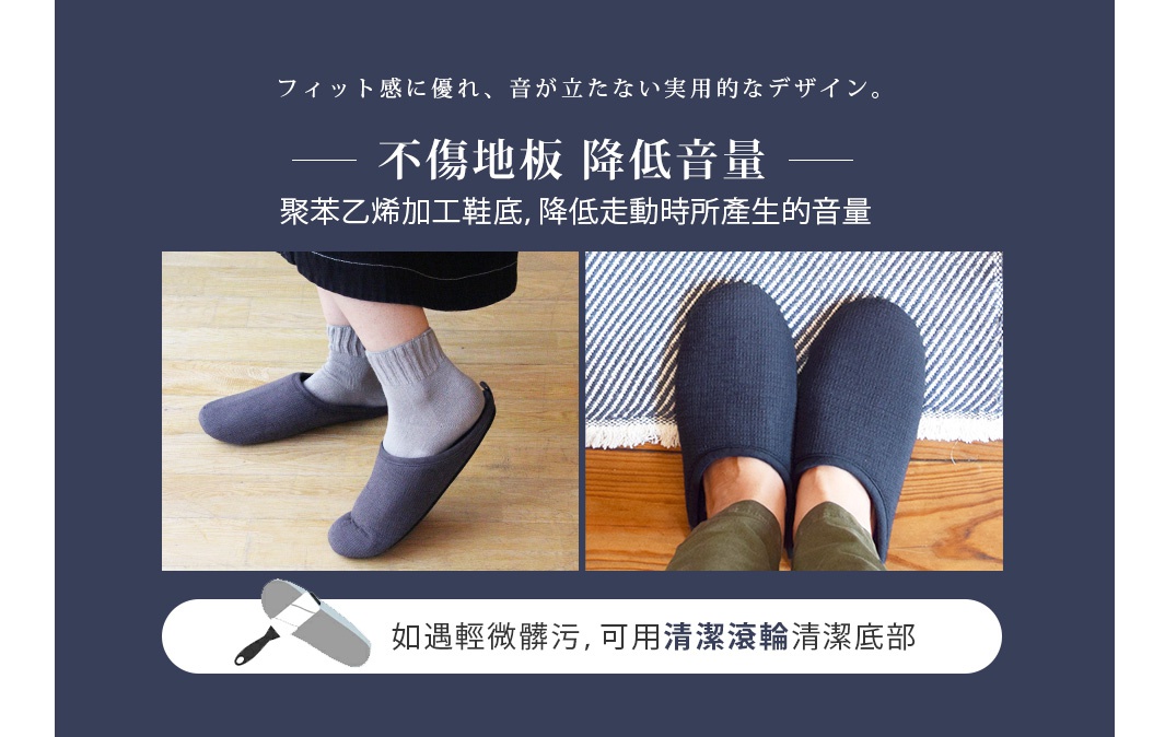 MOKU棉麻室內拖鞋，展示深藍色和灰色兩款，材質為棉麻，鞋底為聚苯乙烯加工，提供不傷地板及降低音量的功能。