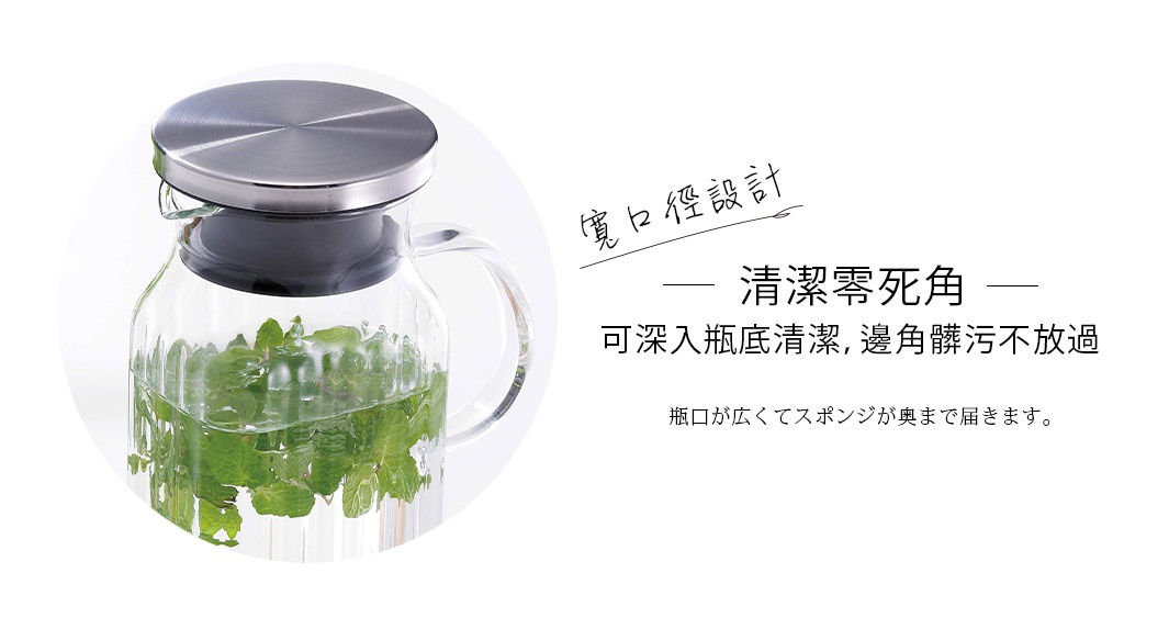 透明耐熱玻璃方形水壺，配有不鏽鋼蓋，壺內裝有綠色薄荷葉和水，水壺側邊有透明提把。