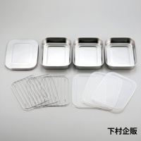 四個不鏽鋼方型調理盒，其中一個帶有蓋子，另外三個為空盒。下方有三個金屬網架和三個透明塑膠蓋。