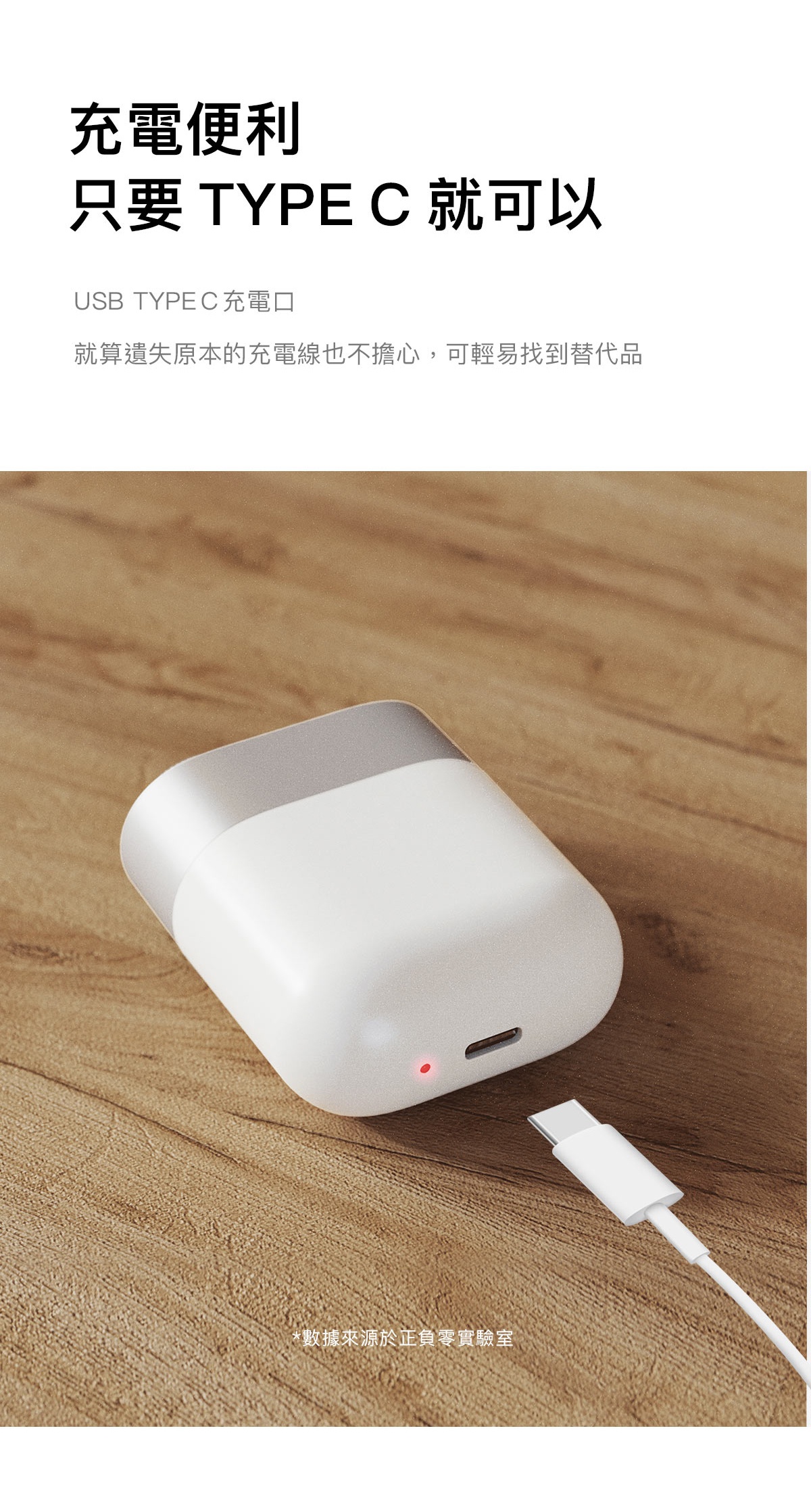 20240906_正負零_J010文案_02_02