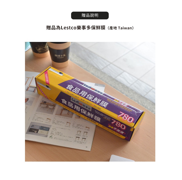 日本製原木鋼製保鮮膜切割器，展示於桌面上，盒裝為黃色與紫色，印有「食品用保鮮膜」字樣。