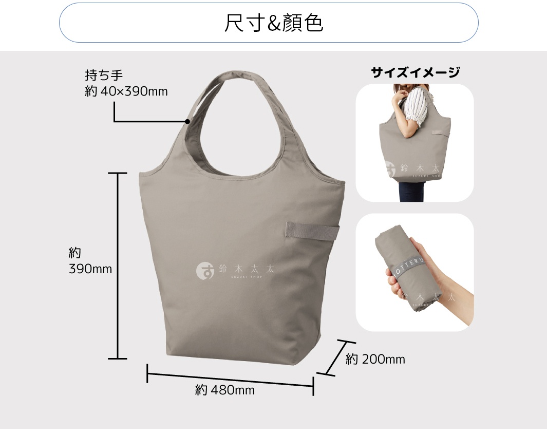 灰色大容量摺疊托特袋，材質為布料，具有簡約設計，可顯示尺寸資訊，並有提把和可摺疊收納的特色。