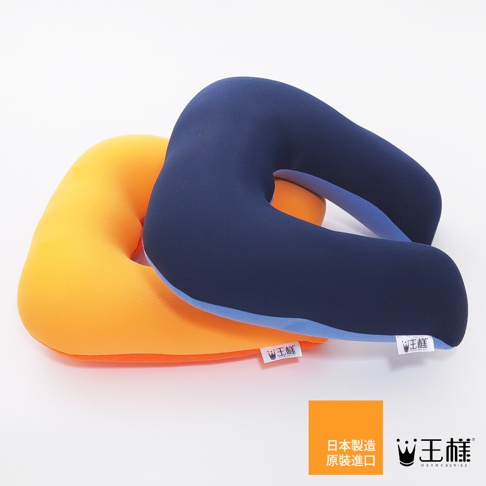 兩個王樣U型枕，一個為深藍色，一個為亮橘色，皆為柔軟材質，搭配淺藍色滾邊。