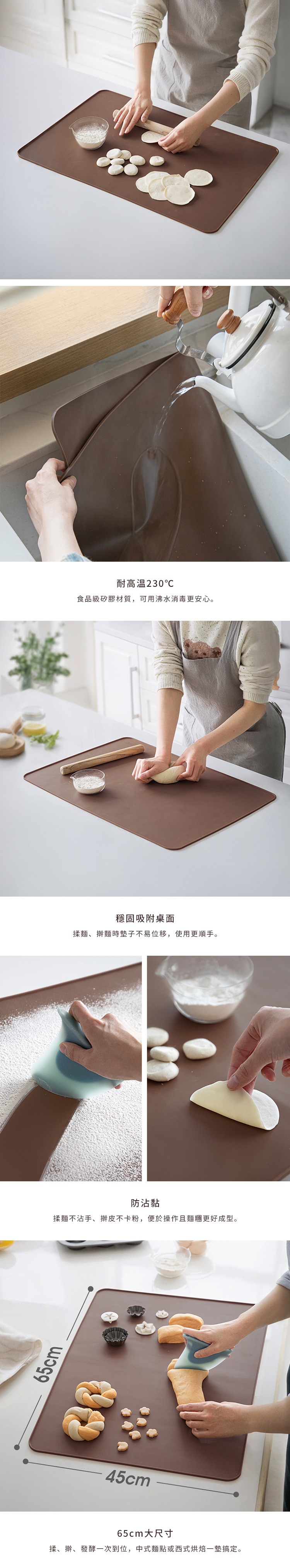 日本霜山長方形矽膠不沾黏揉麵墊，尺寸為 65x45 公分，耐高溫 230°C，食品級矽膠材質，方便清洗消毒，揉麵、桿麵不易位移，方便操作且麵糰更好成型。