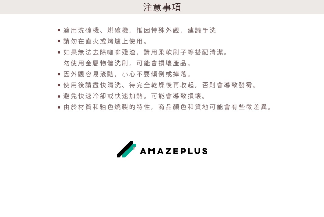 Cookvery 常滑燒咖啡急須茶壺，採用陶土材質，呈現溫潤的米白色，壺身圓潤，帶有把手和壺嘴，設計簡約實用。