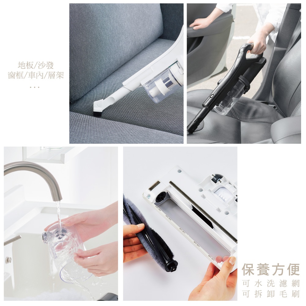 SCD-185P 充電吸塵器，展示白色機身清潔灰色沙發，黑色機身清潔汽車座椅，以及可拆卸毛刷和可水洗濾網的清潔保養。