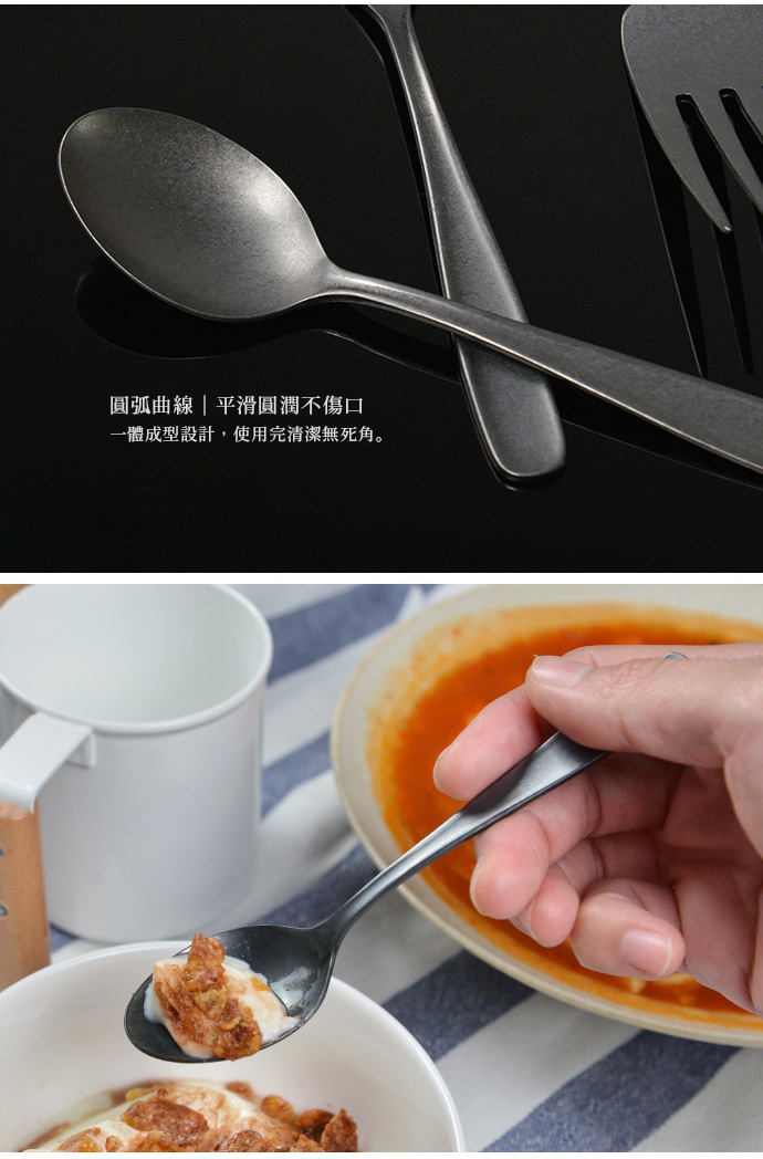 日製熔岩黑石紋路水果甜點匙，一體成型設計，光滑無銳角，黑色金屬質感，適合盛裝甜點。