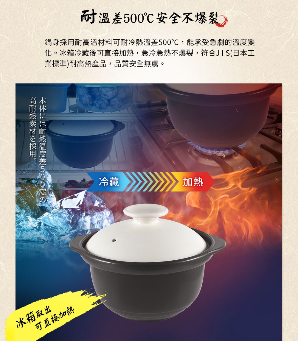 直火系列雙蓋炊飯陶鍋/燉鍋，鍋身為褐白色，鍋蓋為白色，材質為耐高溫陶土。