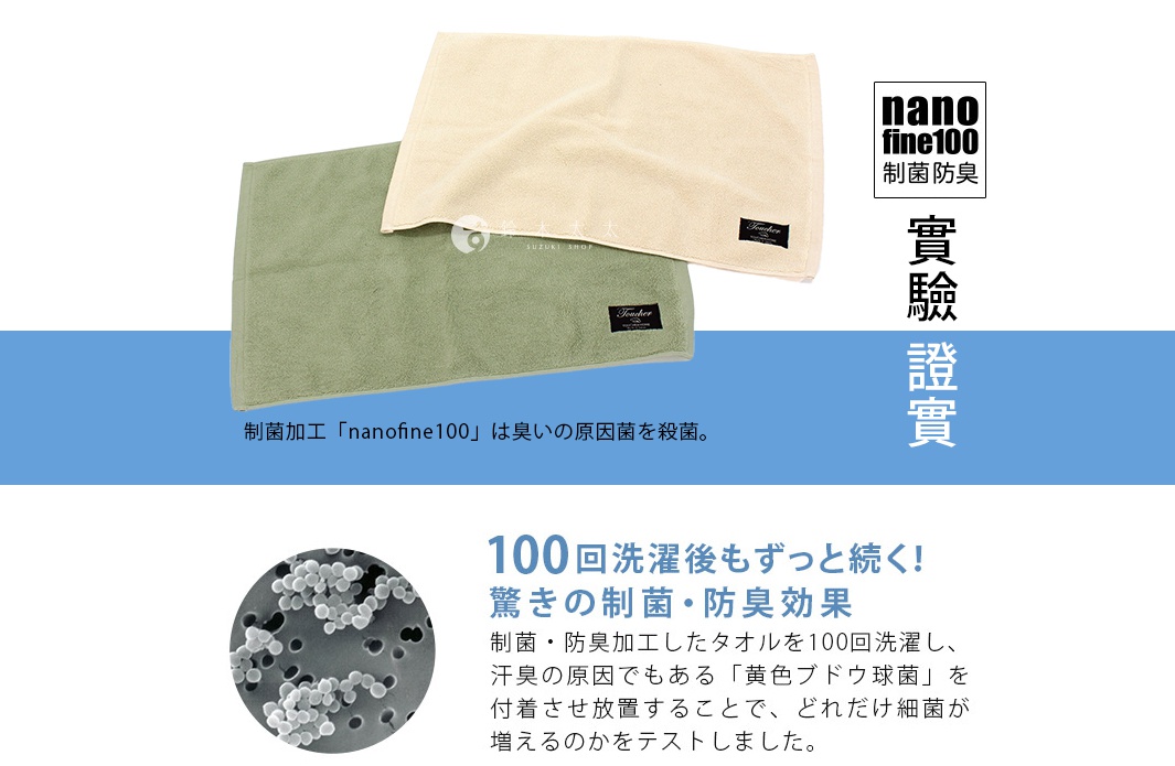 兩條疊放的浴墊，一條為淺綠色，另一條為米白色，皆為絨面材質，帶有黑色品牌標籤。