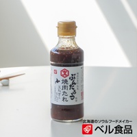 北海道北見蘋果洋蔥風味調味醬