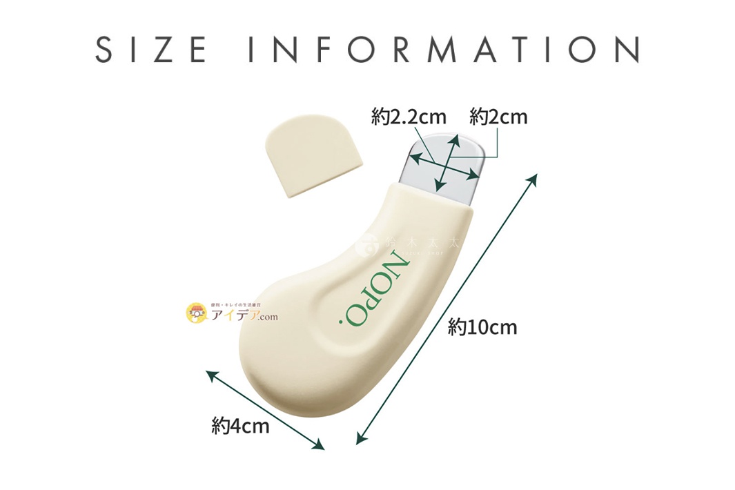 COGIT 美顏提拉滾輪+毛孔清潔組，展示了產品的尺寸資訊，主體長度約10公分，寬度約4公分，清潔頭部分尺寸約為2.2公分及2公分。