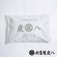 白色無紡布包裝著室內用調濕木炭，印有灰色「炭八」字樣和品牌標誌，包裝上標示「 NET 8L」、「高溫炭化」及「出雲碳(株)」。