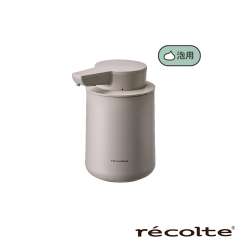 recolte 泡泡給皂機，配有圓潤的機身和出泡嘴，標籤顯示「泡用」。