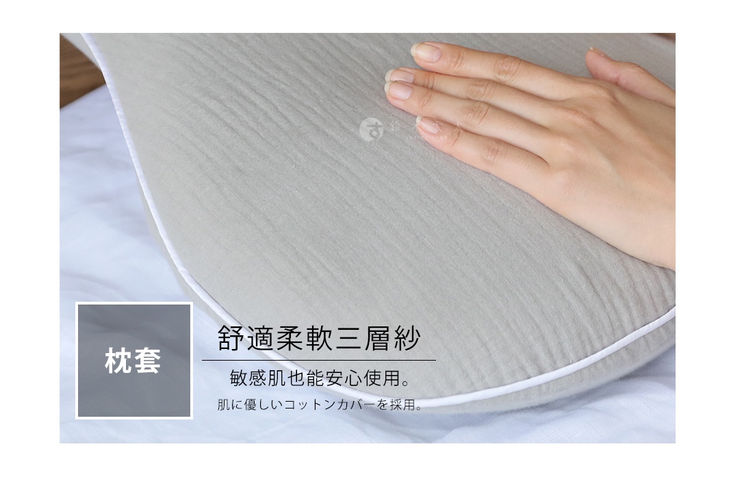 淺灰色側睡止鼾枕，觸感柔軟，由三層紗材質製成，邊緣有白色滾邊，手部觸碰於枕頭表面。