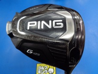 G425 MAX 開球木桿 (桿身 PING TOUR 173-65(JP))