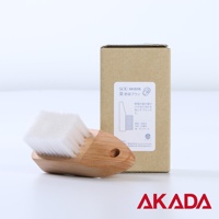 赤田刷毛工業 SOU AKADA 菜刷，木柄白色纖毛設計，搭配紙盒包裝