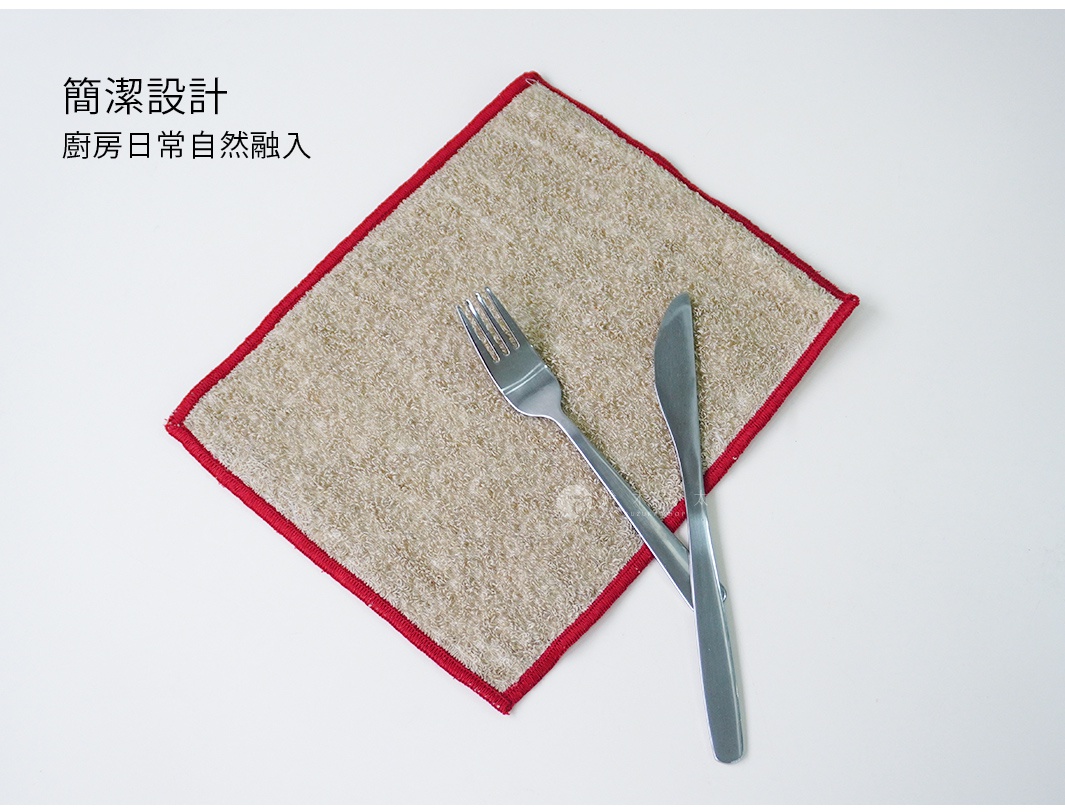 自在道具 棉麻速乾廚房拭巾，簡潔設計，廚房日常自然融入，圖片中置有銀色叉子與刀具。