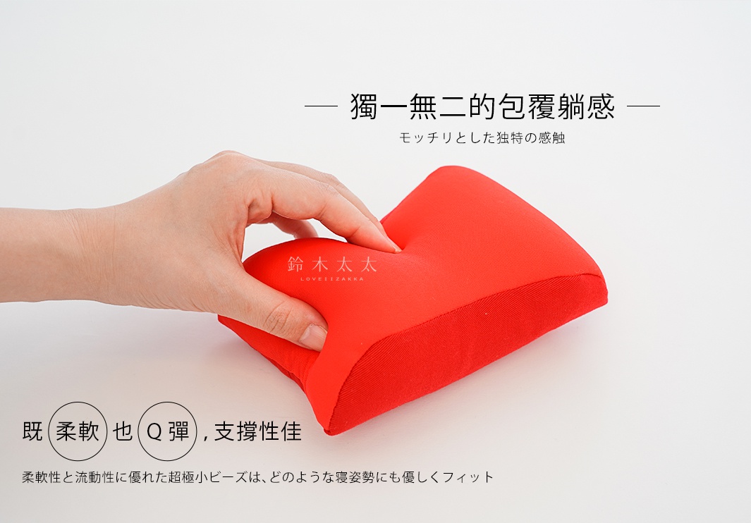 紅色減壓護腕枕，表面為柔軟布料，內部填充物可塑形，適合滑鼠使用。