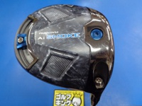 PARADYM Ai SMOKE MAX 開球木桿 (桿身 TENSEI 50 for Callaway(JP))