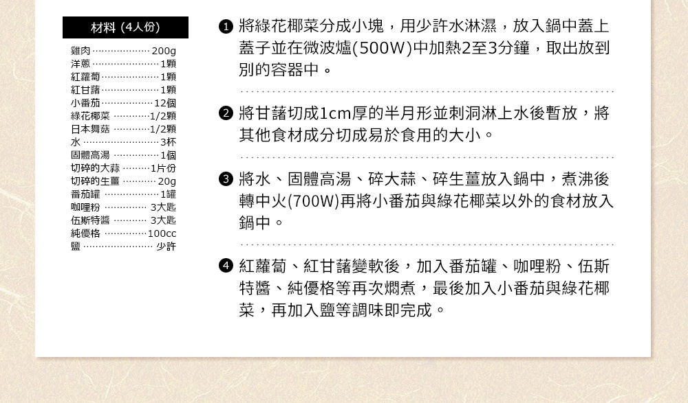 IH系列6.5號耐溫差陶土湯鍋1.67L (幸福之味)，鍋體呈米白色，鍋蓋為淺棕色，材質為耐高溫差陶土。