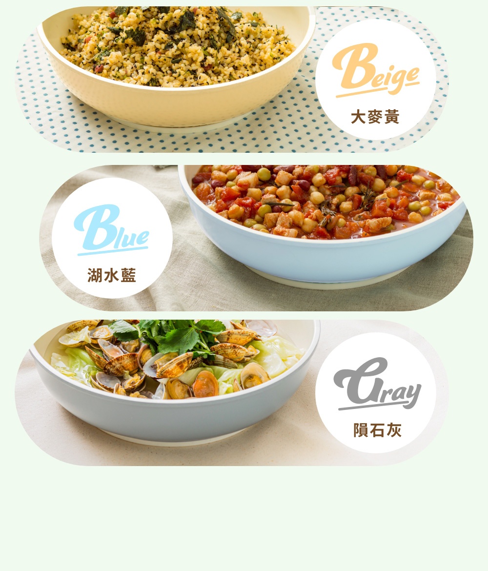 露歐頓LUO-SE10不沾鍋具10件組，共提供大麥黃、湖水藍、隕石灰三種顏色，展示了裝有不同料理的鍋具，鍋身為淺色系。