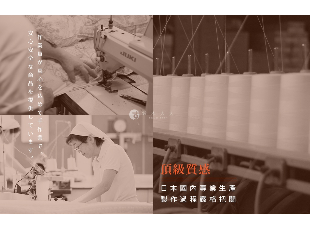 雙人 SOFAIR WARM+5℃無重力空氣暖被，展示了縫紉機、線軸和女性工作人員的製作場景，整體色調為暖棕色，營造出精緻的生產氛圍。