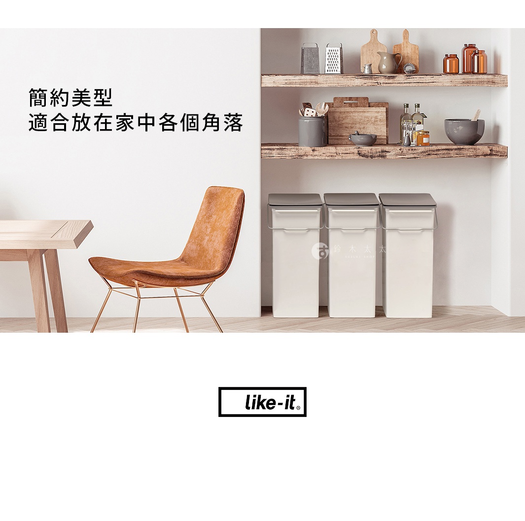 三個相同款式的掀蓋式高版垃圾桶，皆為淺米白色塑膠材質，配有深灰色掀蓋。