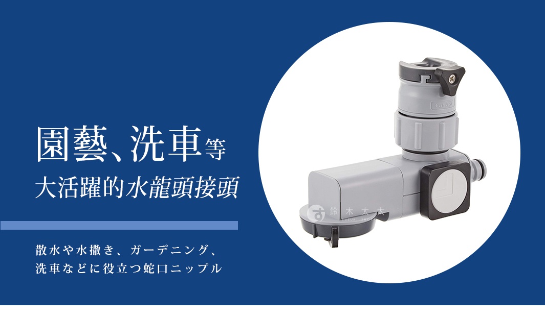 灰色塑膠製的 G1074GY 輕鬆鎖定水龍頭分支蓮蓬頭，具有可調節的開關和連接埠，適用於園藝、洗車等用途。