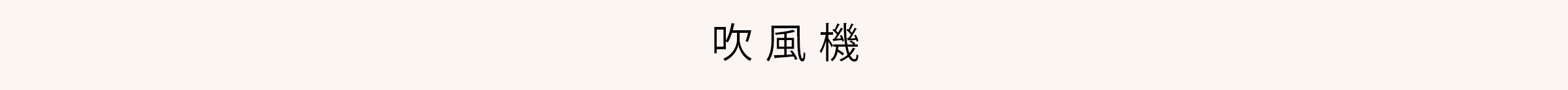 美體美顏特輯-桌機_04