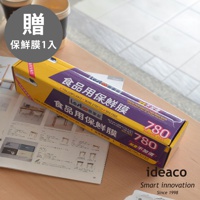 日本製原木鋼製保鮮膜切割器，搭配紫色與黃色印刷的保鮮膜盒，盒上標示「食品用保鮮膜」及「780 SQ FT」。
