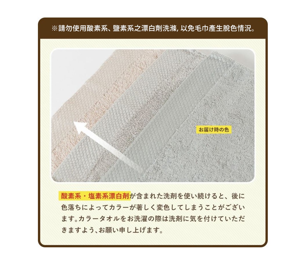 三條今治純棉長毛巾，質地柔軟，表面有細緻的菱紋織法，共展示淺米色、燕麥色、淺灰色三種顏色。