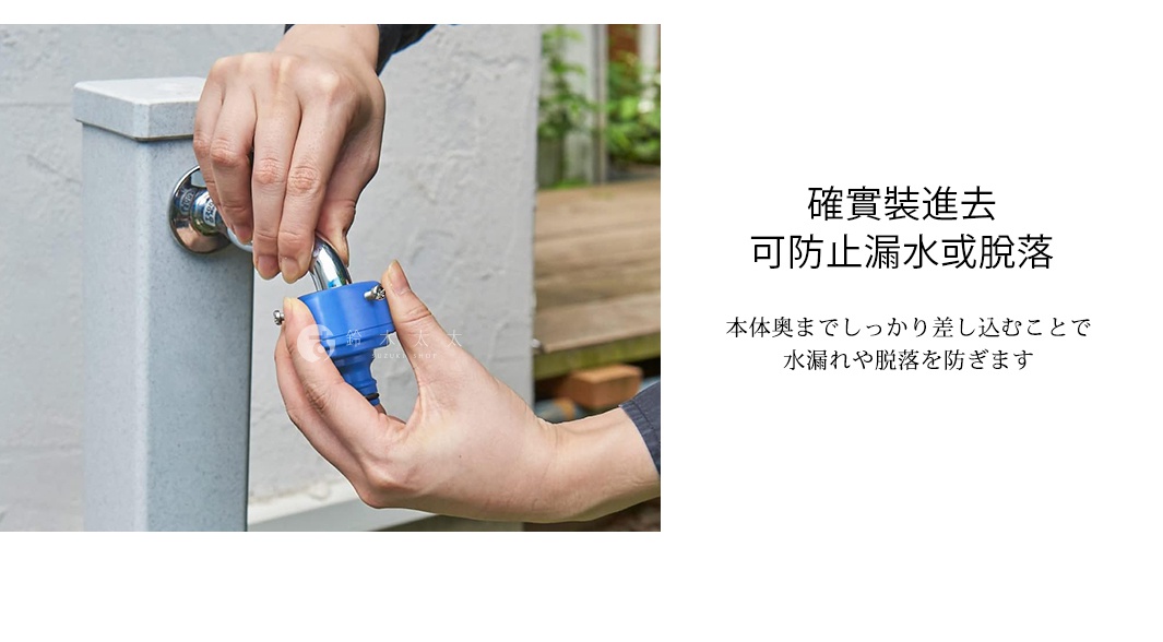 一隻手正在將藍色塑膠製的四角形出水口通用水龍頭接頭連接到銀色金屬水龍頭上。