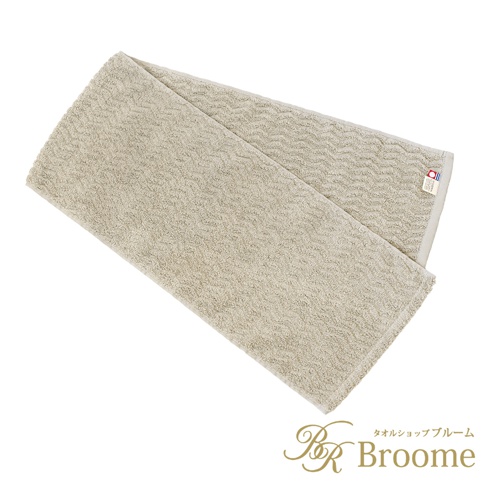 Broome ASH 今治柔韻波紋甘撚運動毛巾，米白色，質感緹花織法，呈現細緻波浪圖案，附有品牌標籤