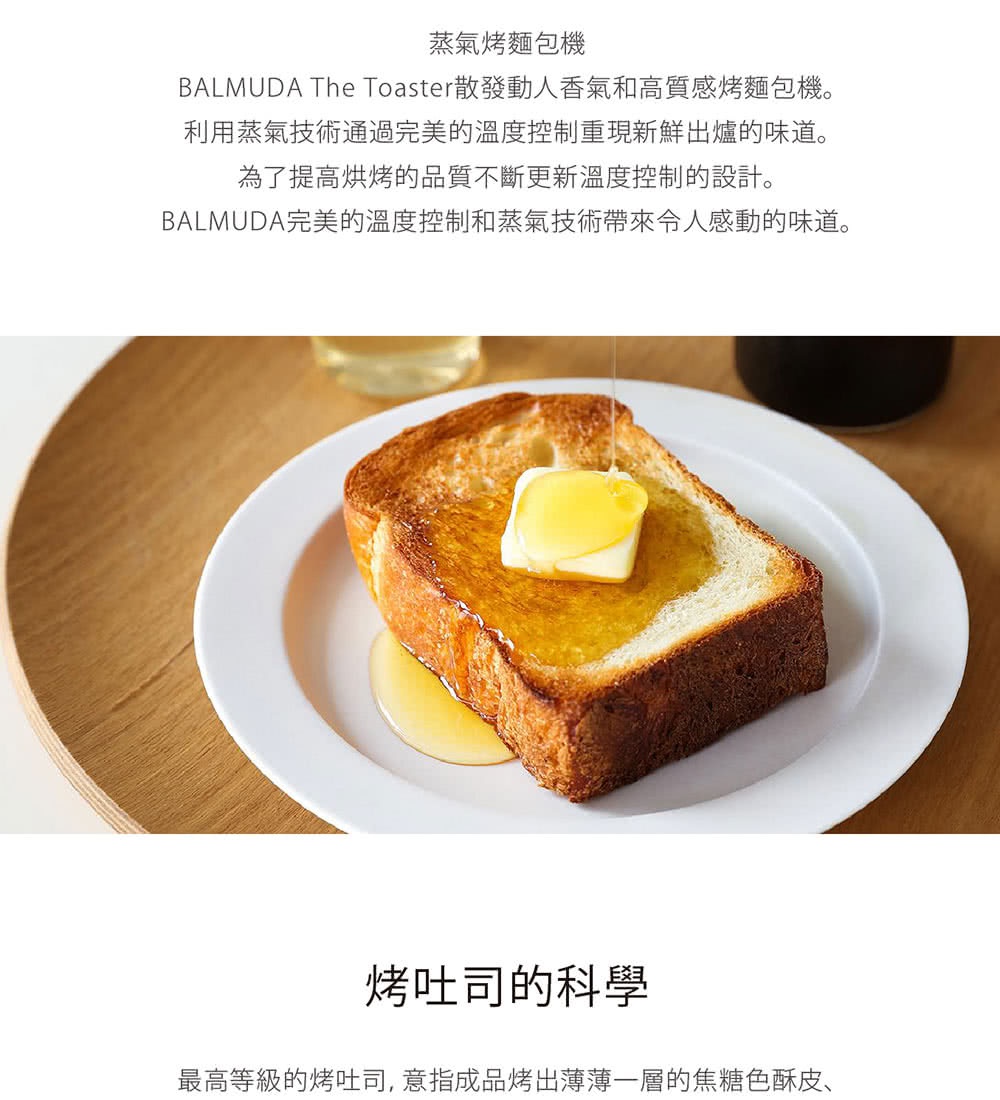 一片烤得金黃的吐司，淋上蜂蜜，上面放著一塊融化的奶油。