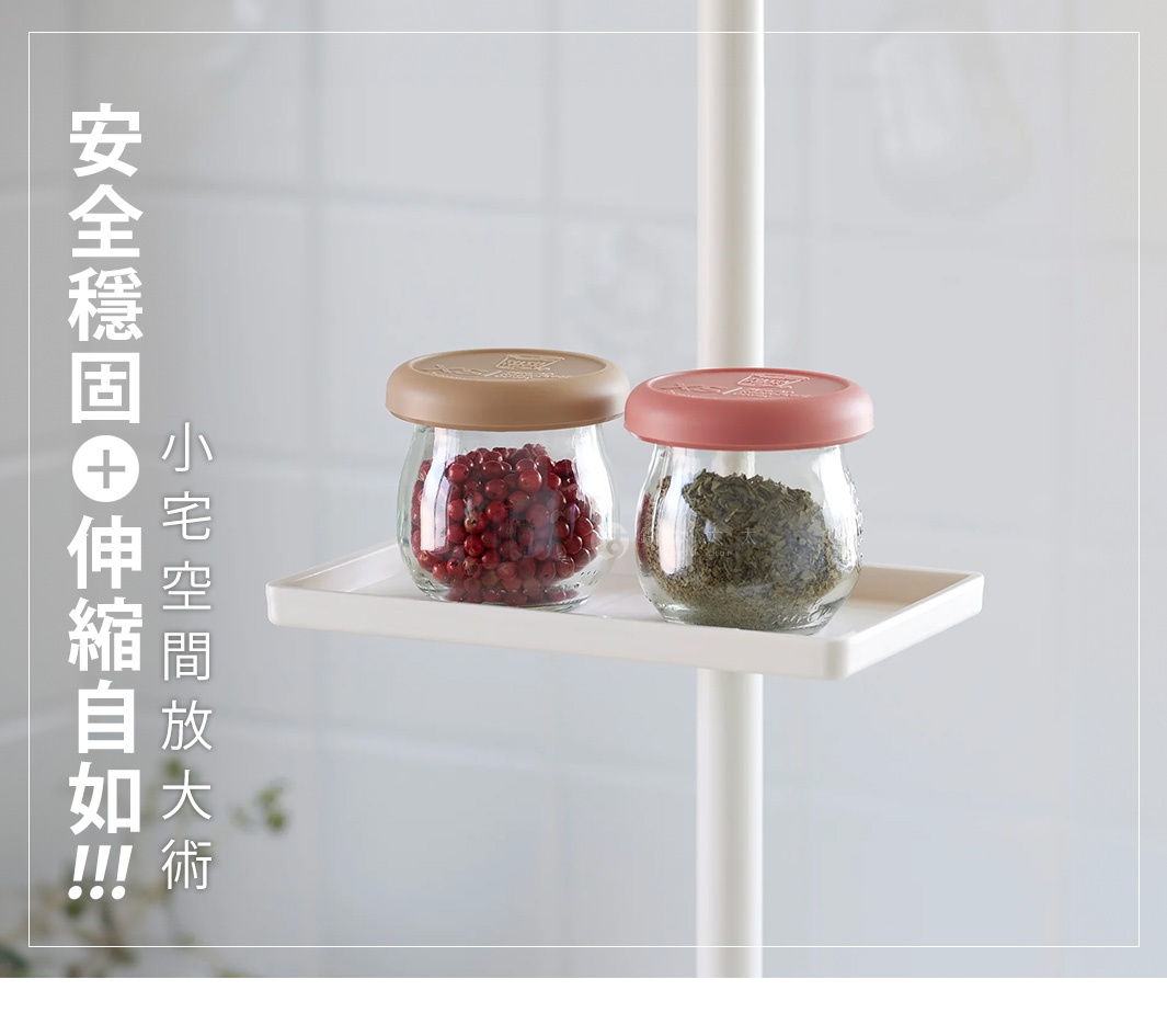 白色直撐款 tatecco TCR 專用置物托盤，托盤上放置兩個裝有紅色顆粒和綠色香料的玻璃罐，玻璃罐蓋子分別為淺棕色和粉紅色。