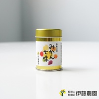 蜜柑七味粉