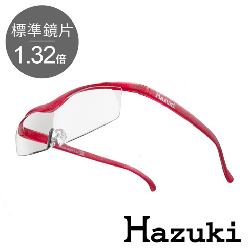 葉月抗藍光放大鏡，亮紅色鏡架，搭配透明標準鏡片，放大倍率1.32倍，鏡架上有Hazuki品牌字樣。