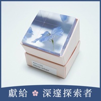 Sola cube 翠雀花立方塊 (花言葉：高貴、給你幸福)