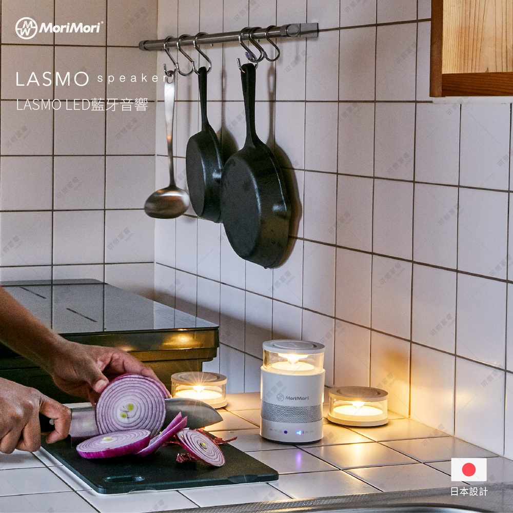 白色圓筒形 LASMO LED 藍牙音響，頂部有模擬燭光的暖黃色燈光，底部為白色網狀揚聲器。