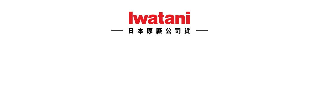 Iwatani 網烤串燒卡式爐，機身為銀色金屬材質，配有黑色旋鈕和防風罩，設計簡潔。