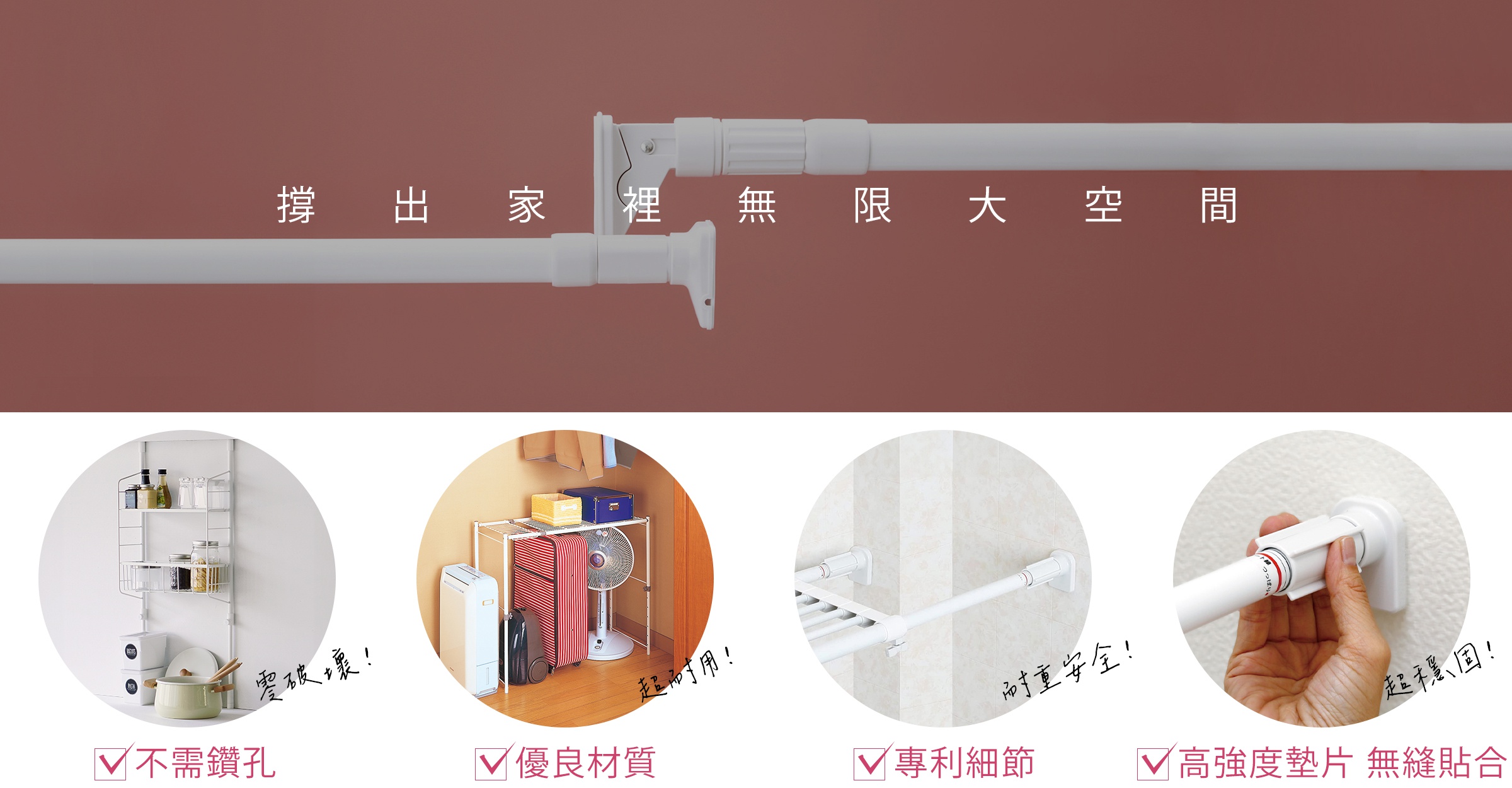 平安伸銅特輯-桌機_02