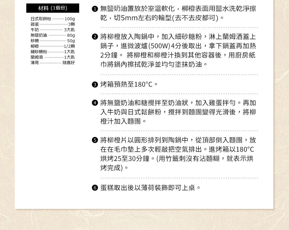 IH系列9號耐溫差洋風陶土湯鍋，容量2.7L，顏色為藍彩富貴菊。