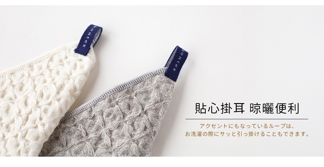 兩條棉麻混紡方巾，一條米白色，一條灰色，皆有鬆餅紋路，並配有深藍色品牌標誌掛繩。