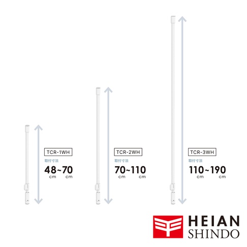 三款白色 tatecco 免鑽牆萬能伸縮桿，分別標示 TCR-1WH (48-70cm)、TCR-2WH (70-110cm) 及 TCR-3WH (110-190cm)，展示伸縮範圍。