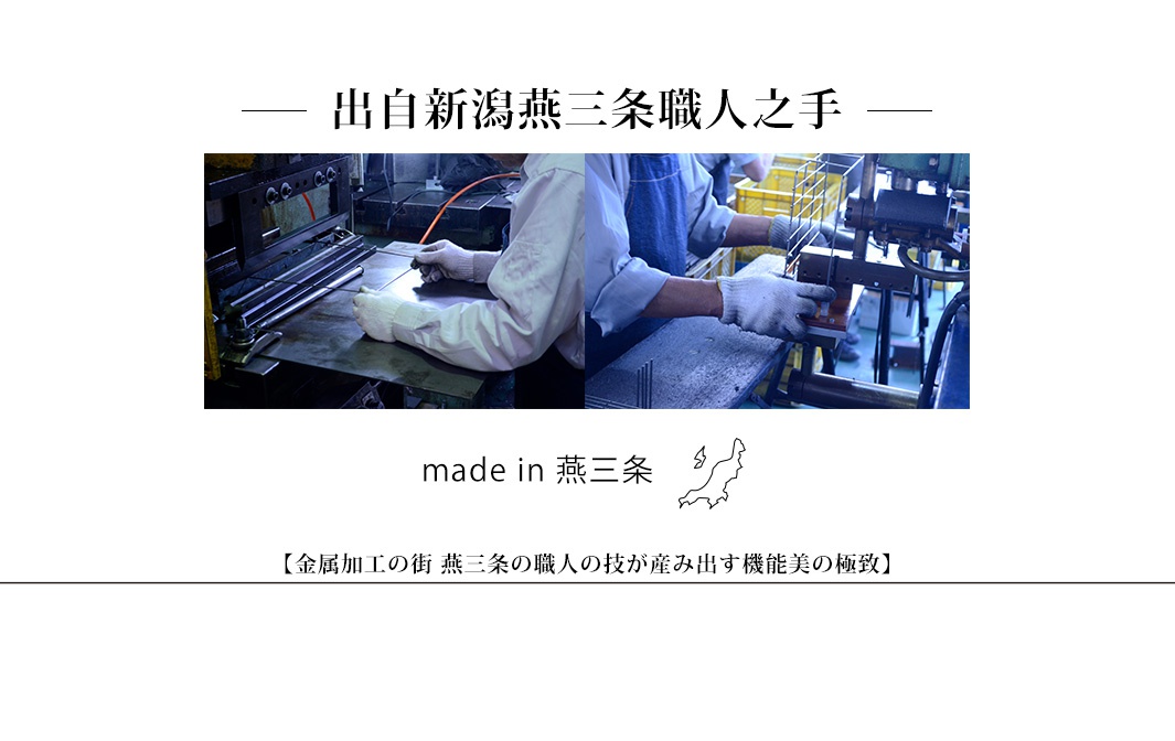 不鏽鋼萬用支架，玫瑰金色，由日本燕三條工匠手工製造。