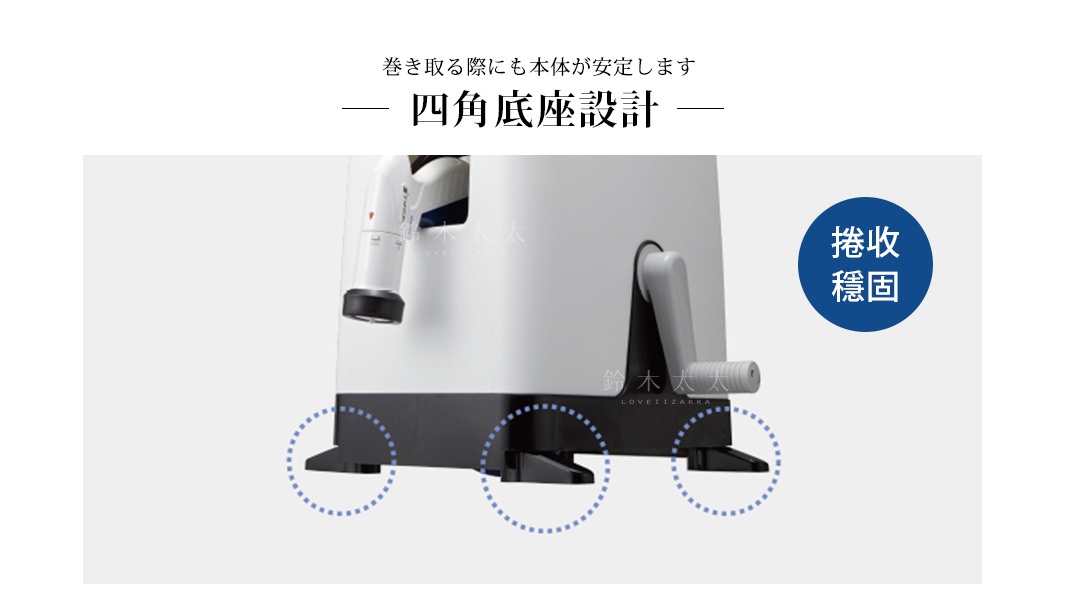 室外澆花灑水組，白色主體搭配黑色四角底座，設有捲軸手柄和可調節噴頭。