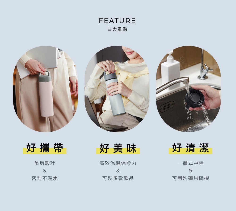 0.6L不鏽鋼真空保溫保冷杯，左圖為粉色杯，右圖為淺灰色杯，杯身皆為不鏽鋼材質，配有灰色吊環與瓶蓋。